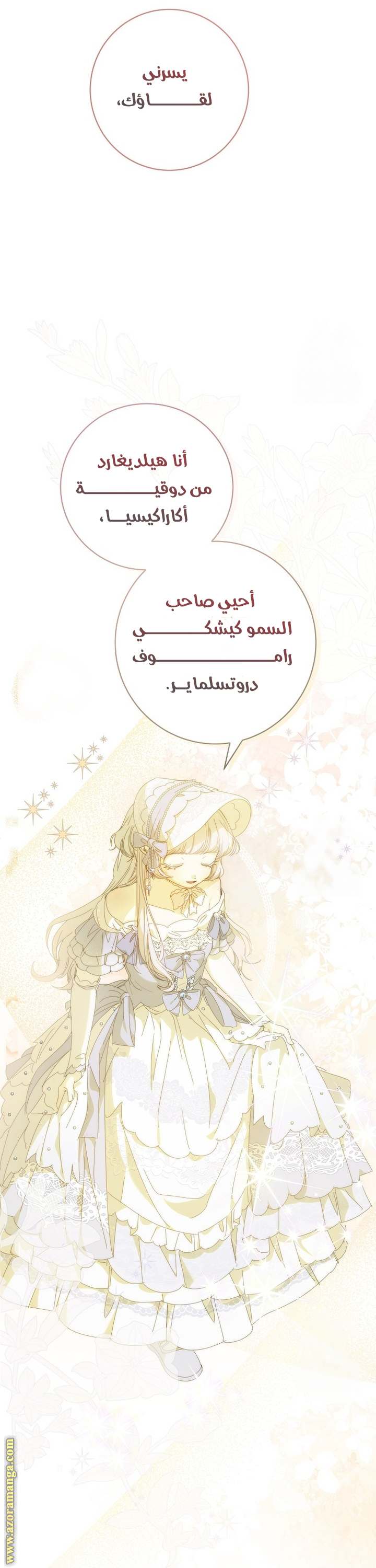 الصفحة 39