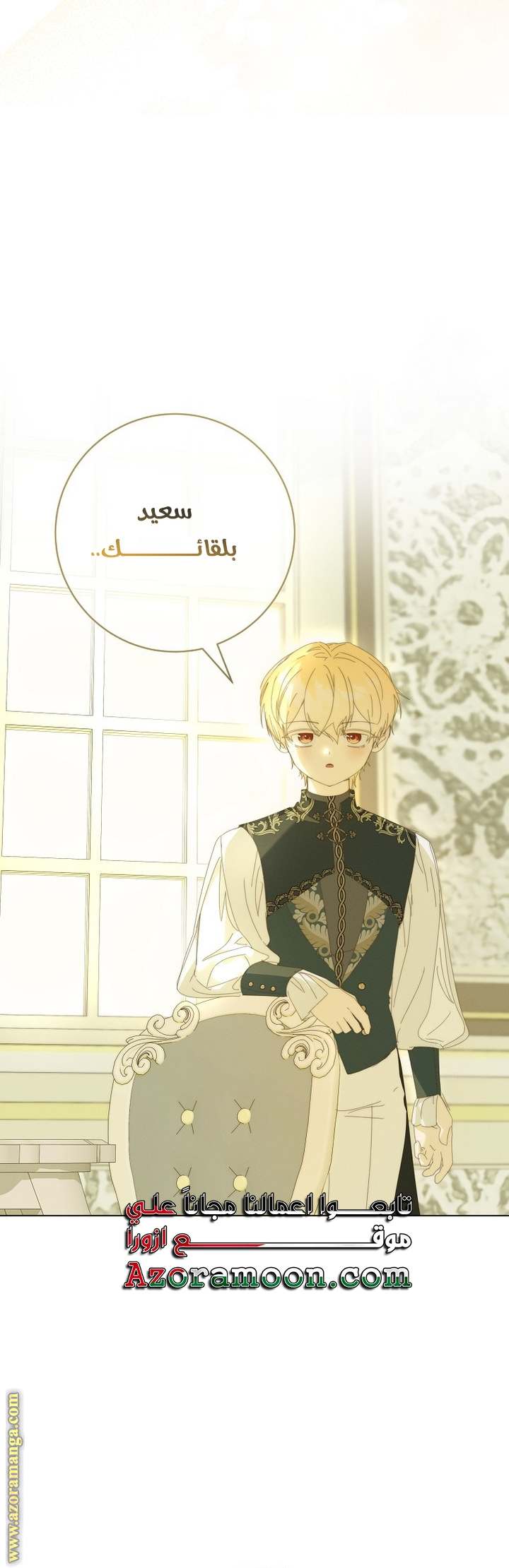 الصفحة 40