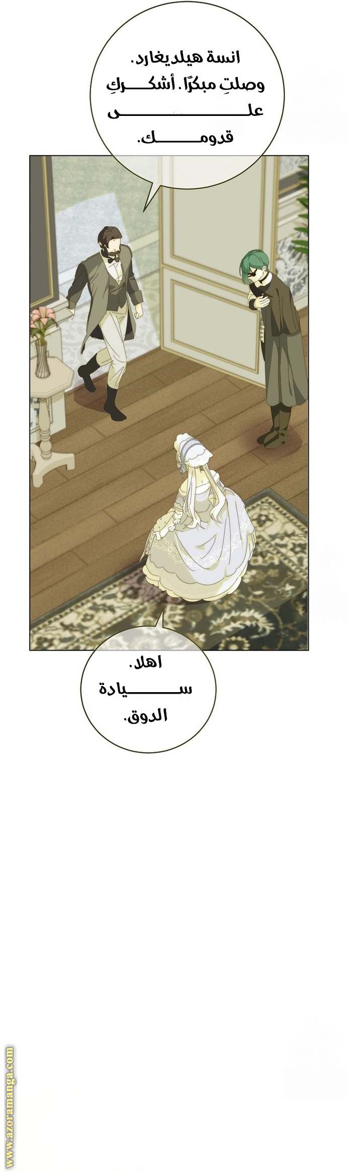 الصفحة 41