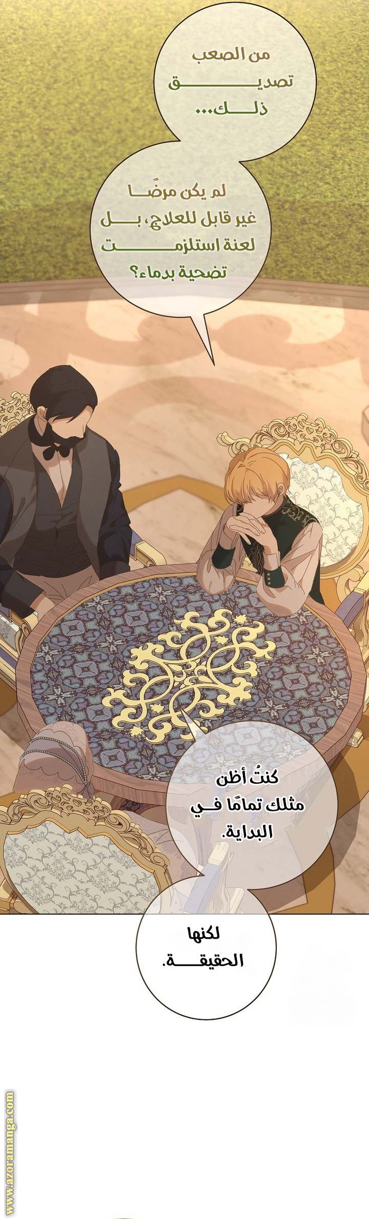 الصفحة 44