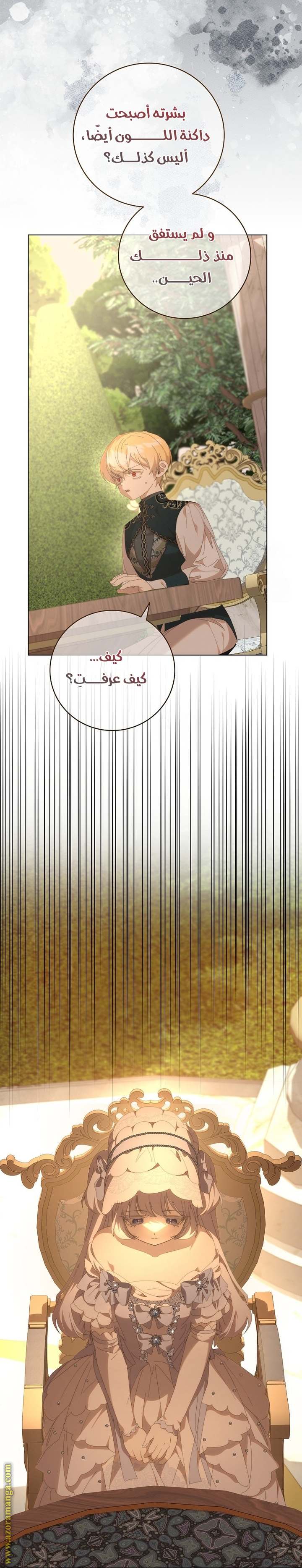 الصفحة 47