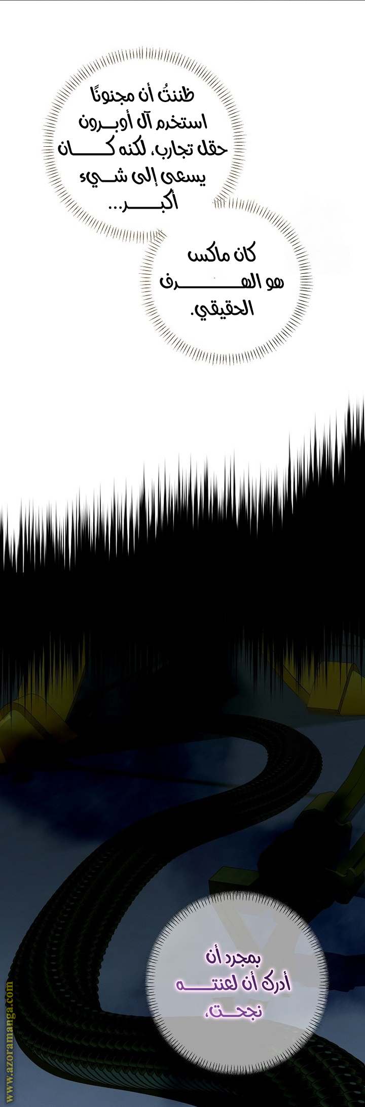 الصفحة 48