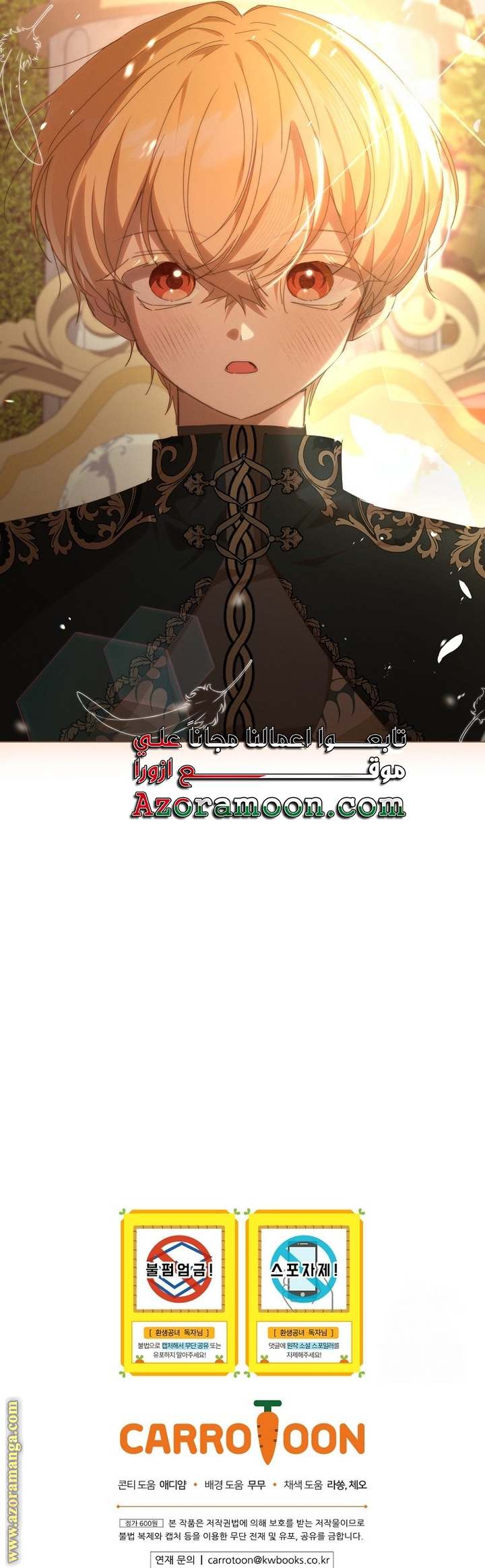 الصفحة 52