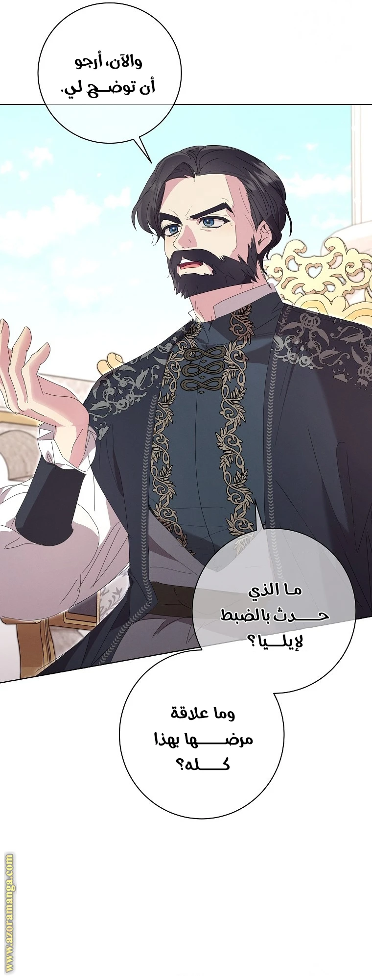الصفحة 9