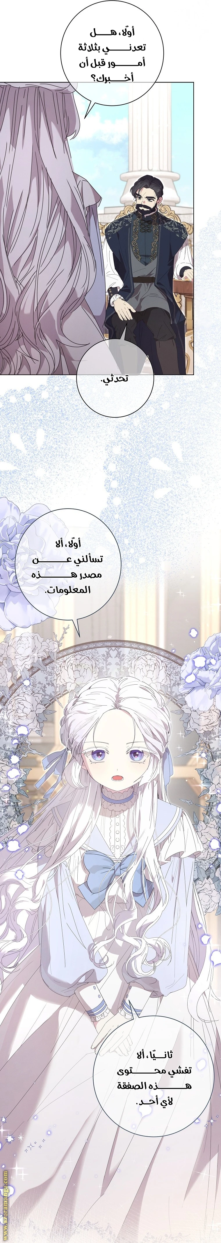 الصفحة 10