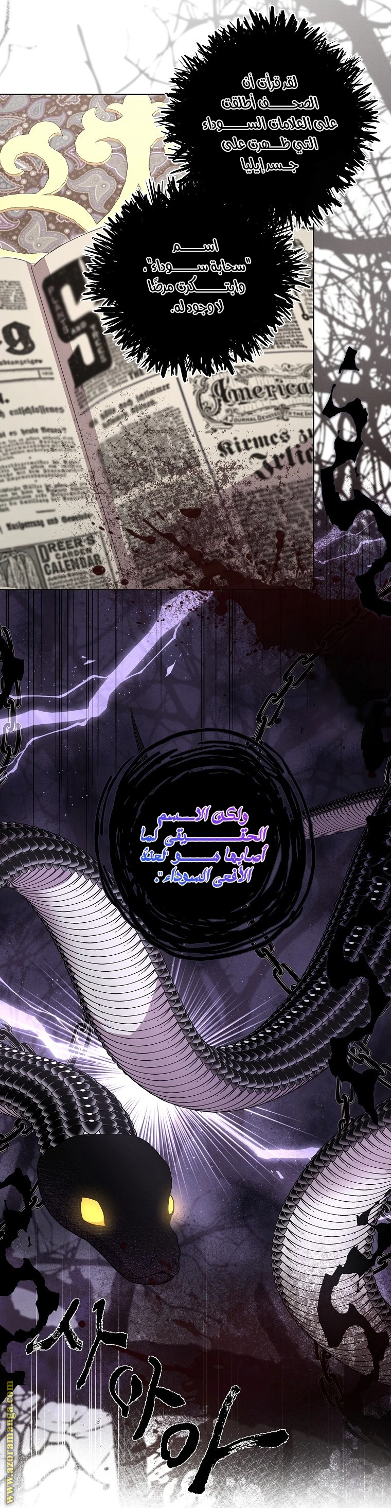 الصفحة 19