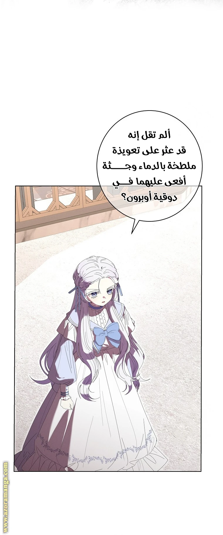 الصفحة 20