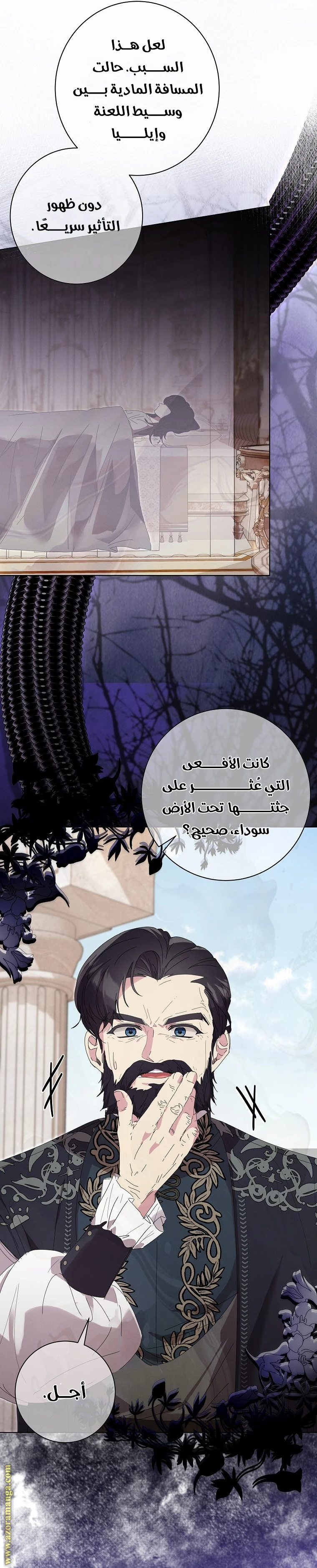 الصفحة 22