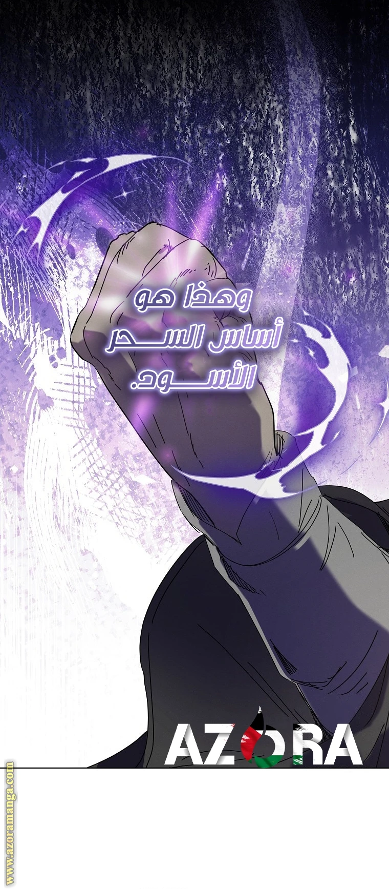 الصفحة 31