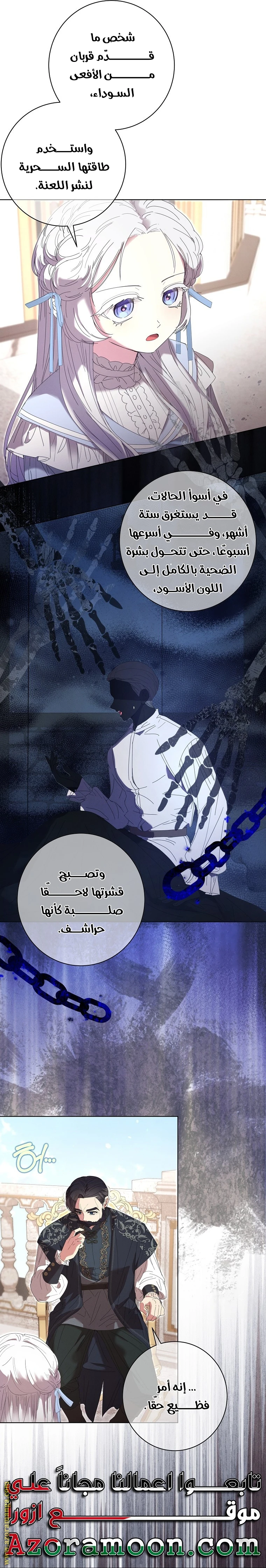 الصفحة 32