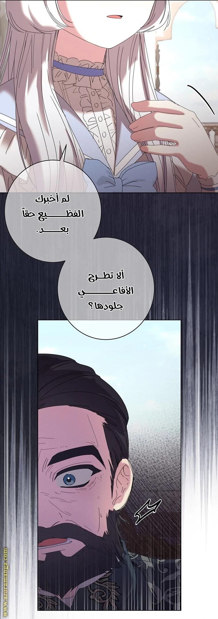 الصفحة 33