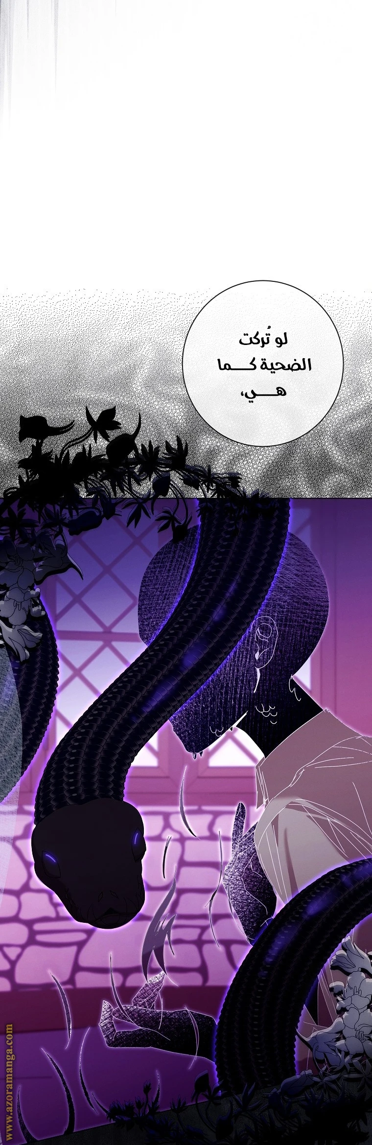 الصفحة 34