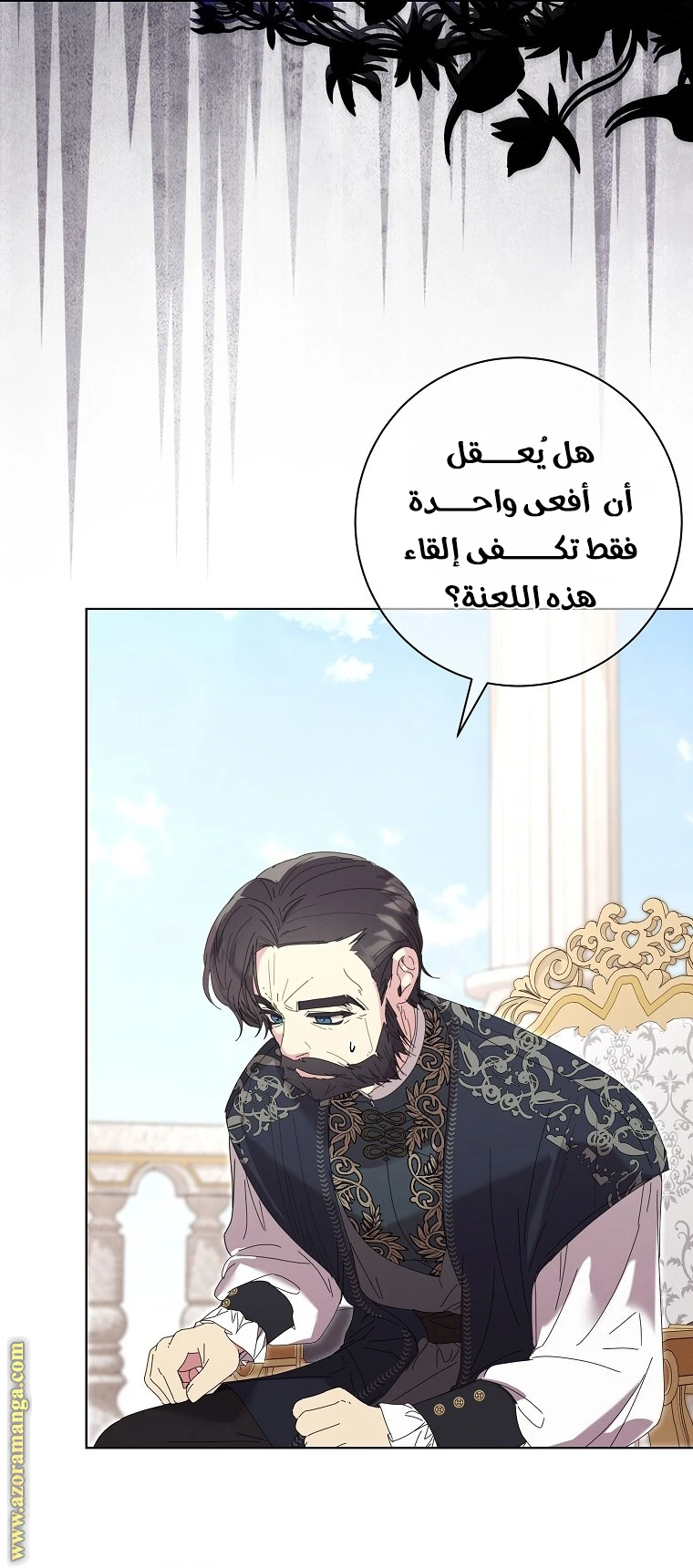 الصفحة 37