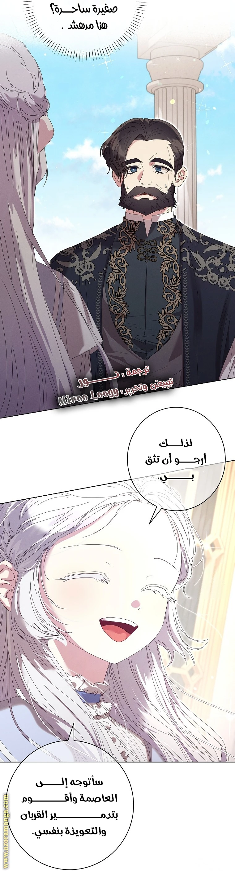 الصفحة 49