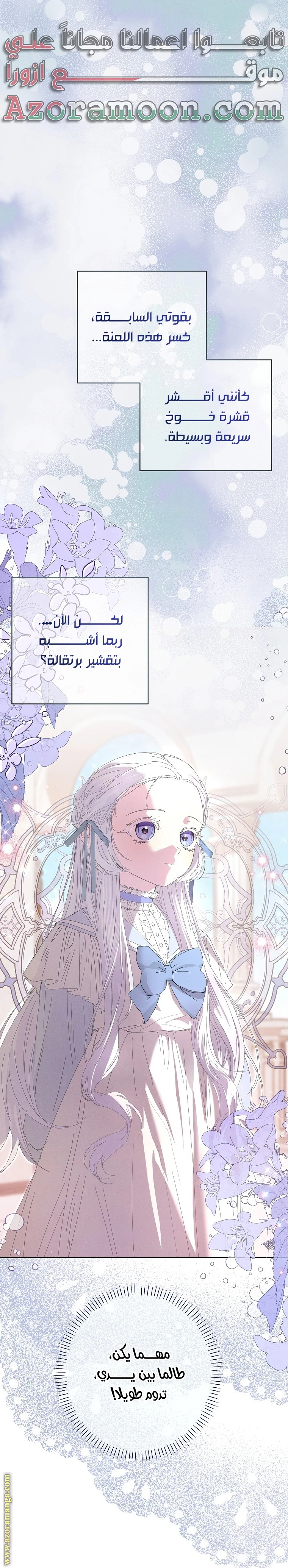 الصفحة 51