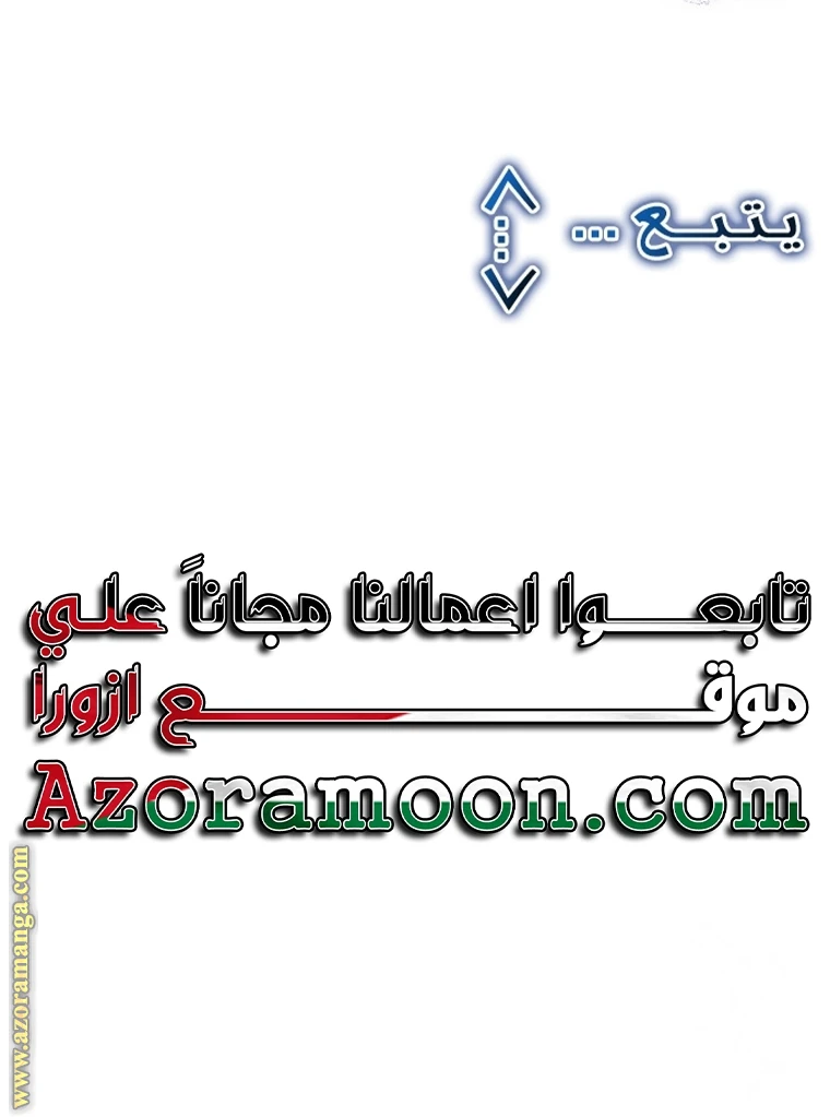 الصفحة 52