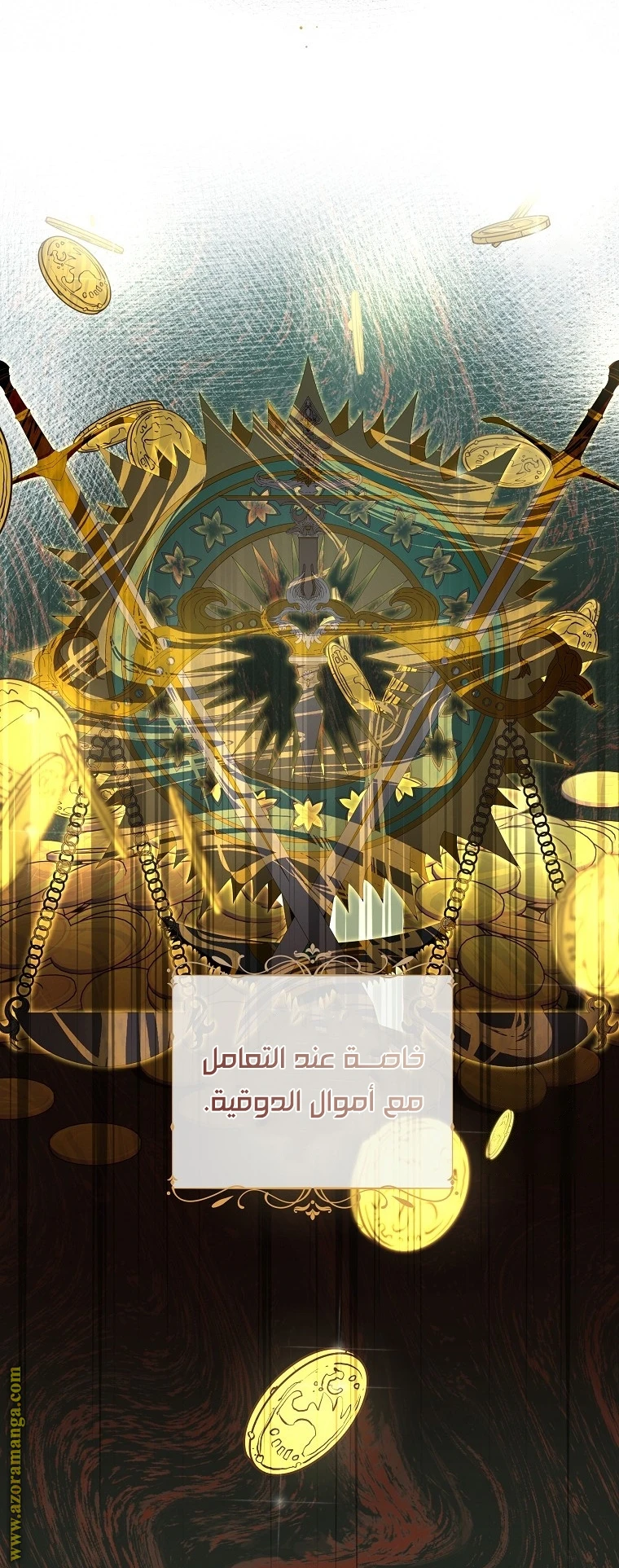 الصفحة 3