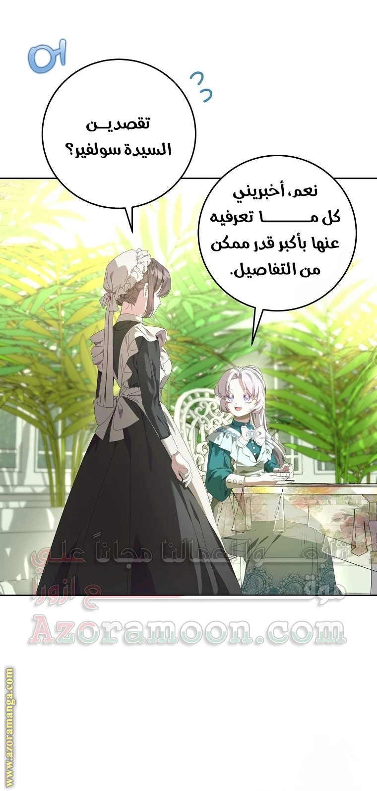 الصفحة 15