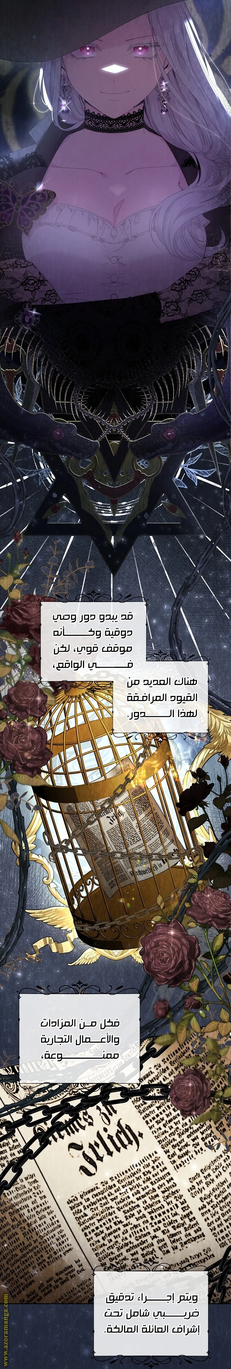 الصفحة 20