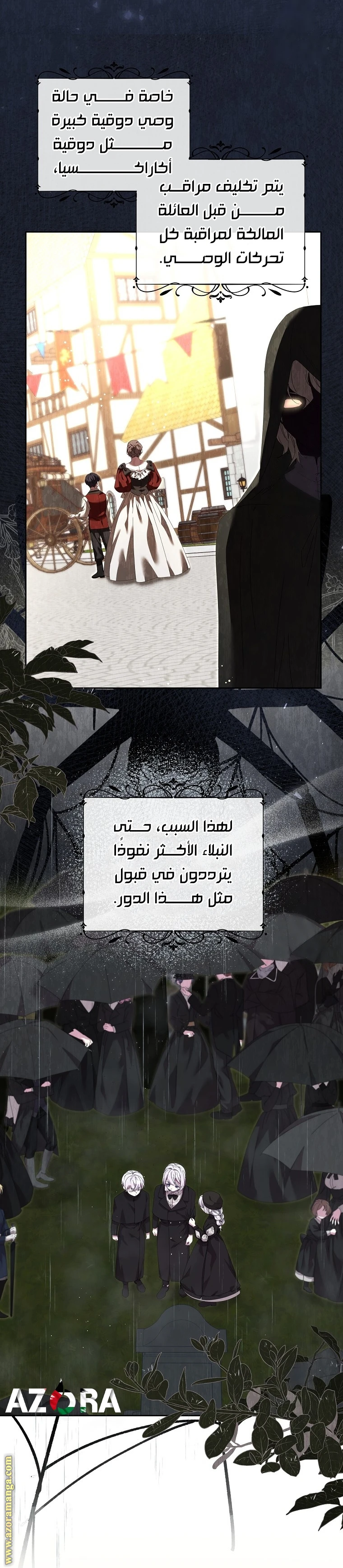 الصفحة 21
