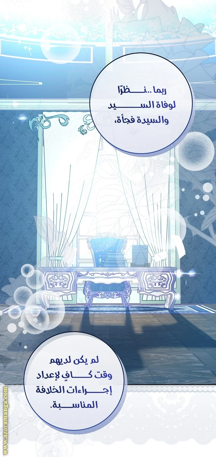 الصفحة 24