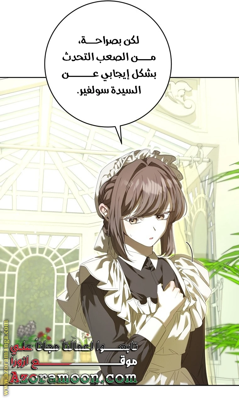 الصفحة 31