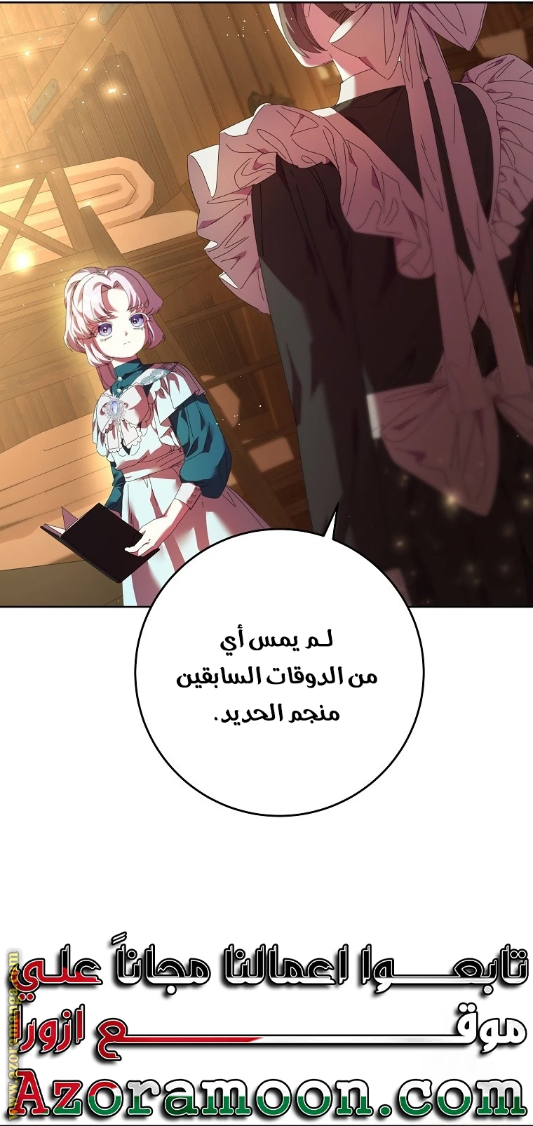 الصفحة 44