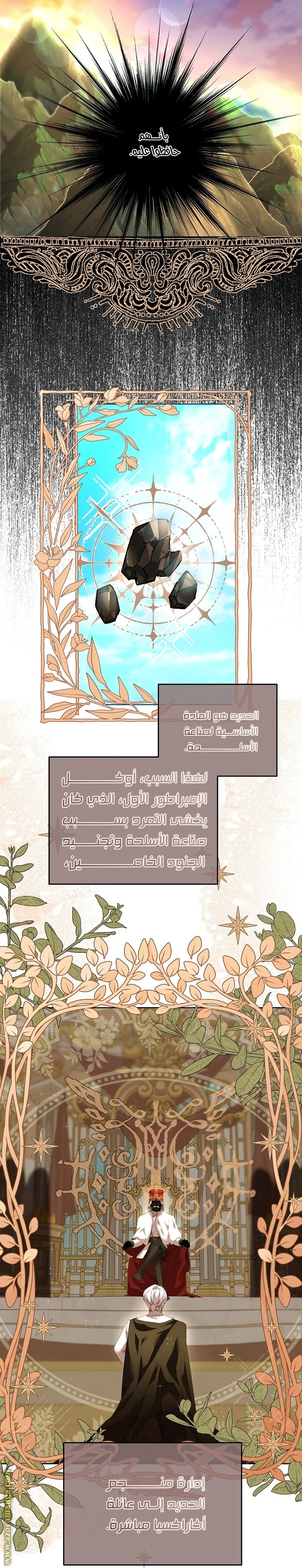 الصفحة 46