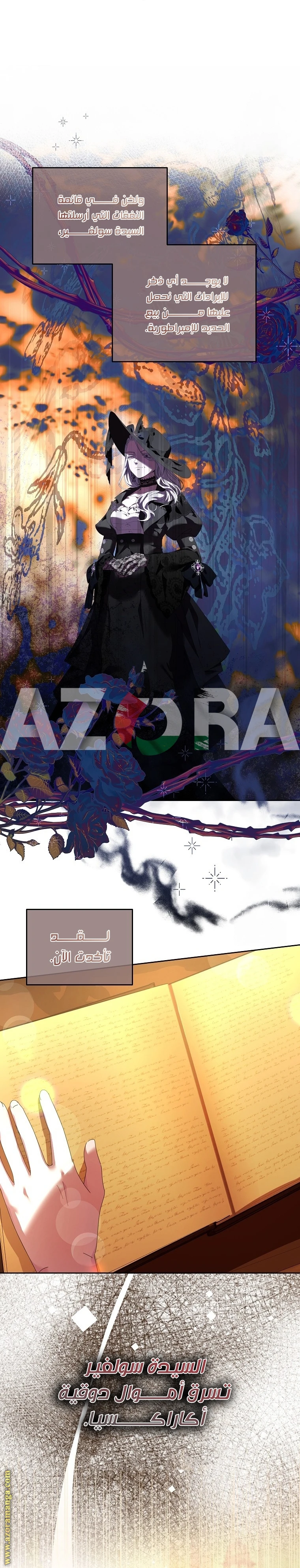 الصفحة 47