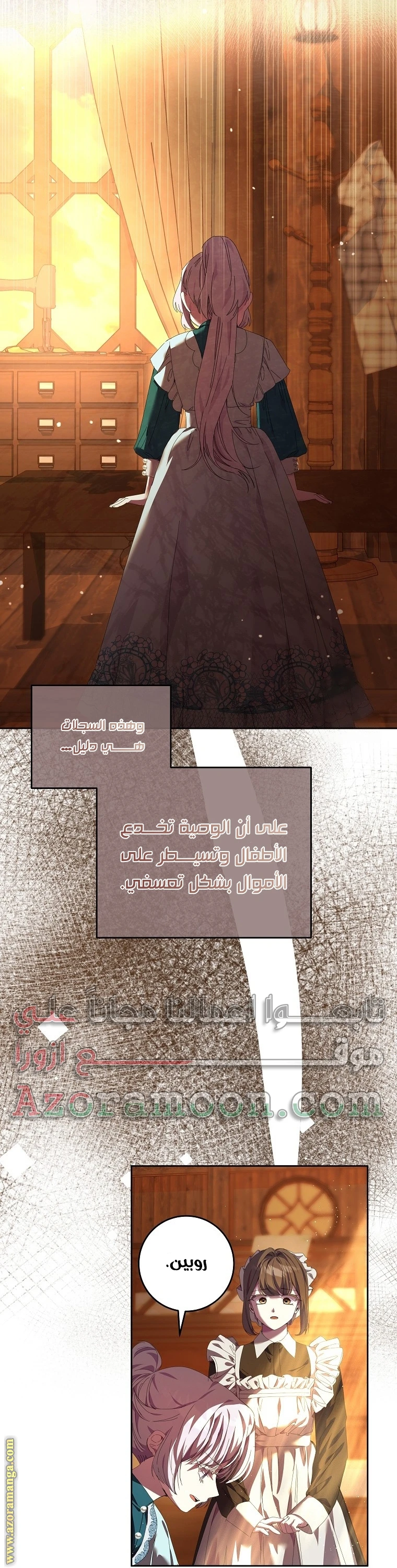 الصفحة 48