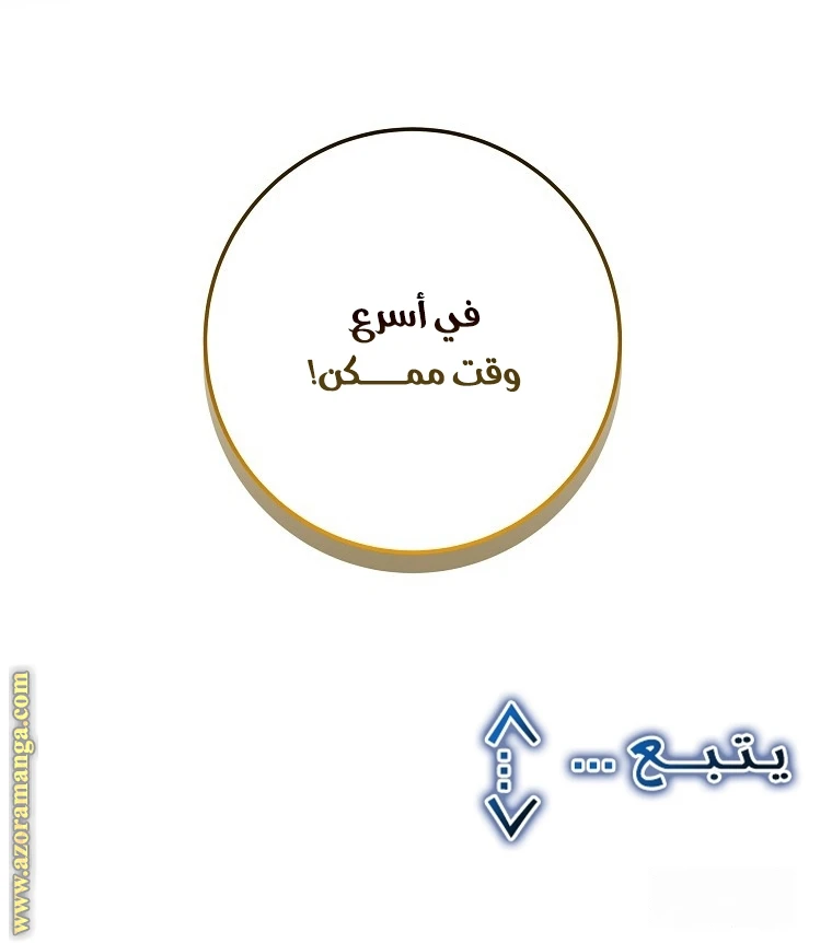 الصفحة 50