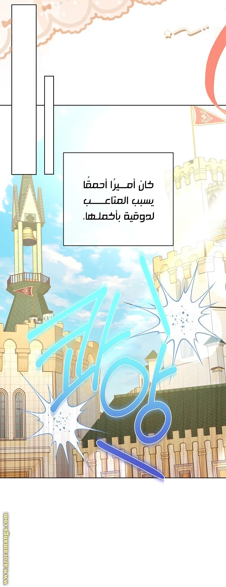 الصفحة 5