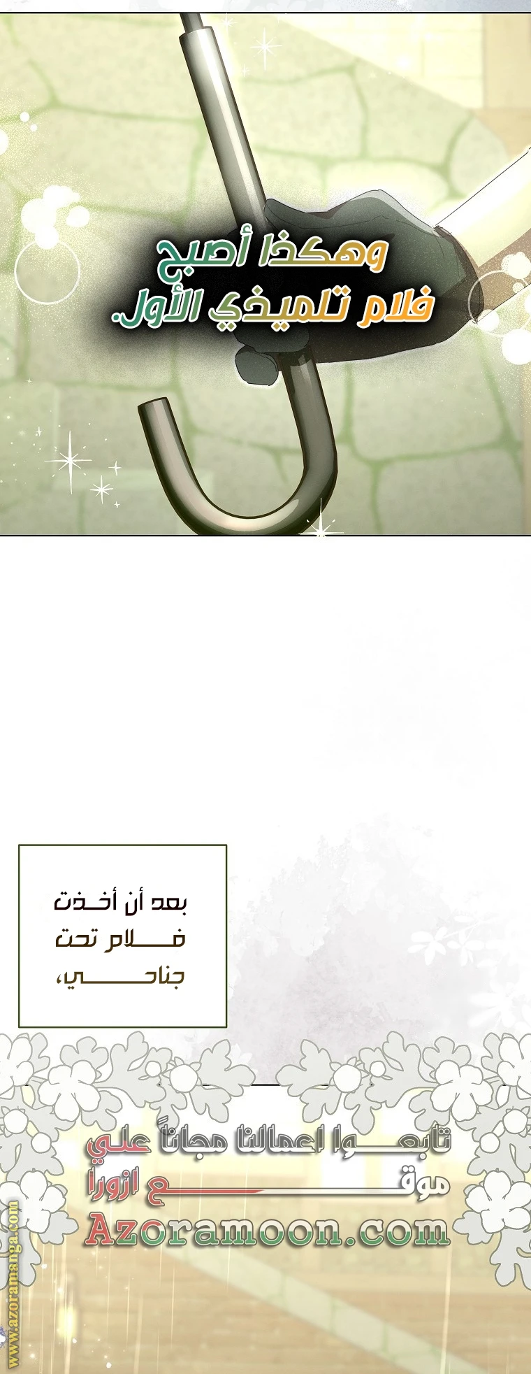 الصفحة 16