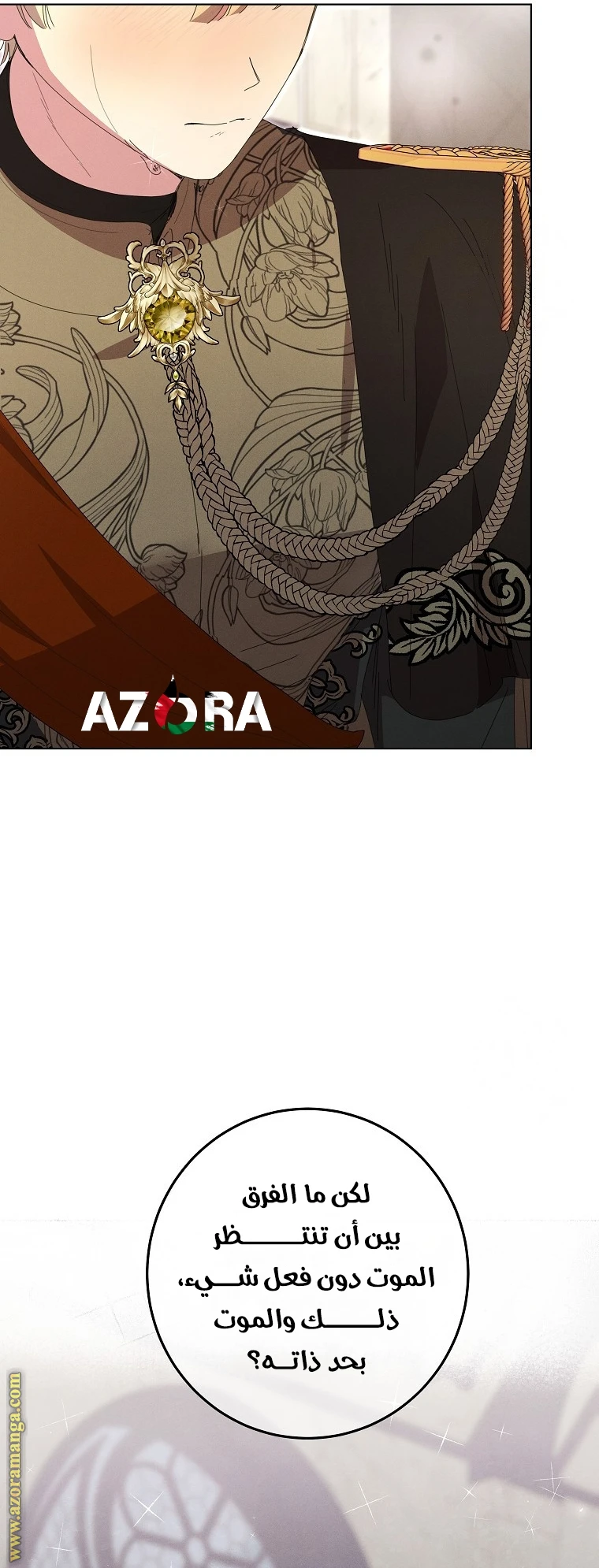 الصفحة 33