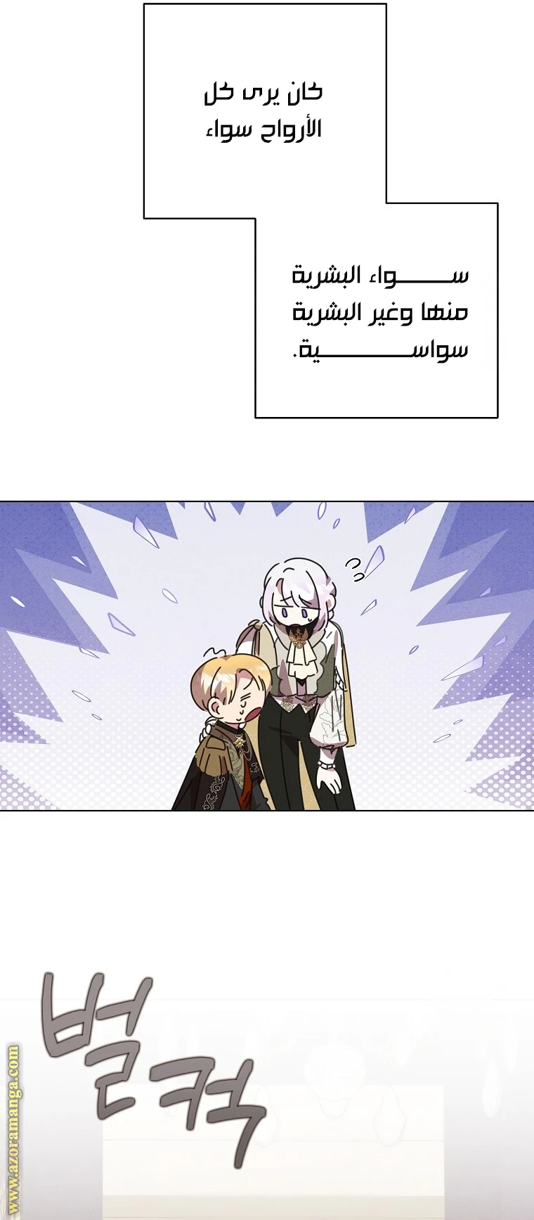 الصفحة 40