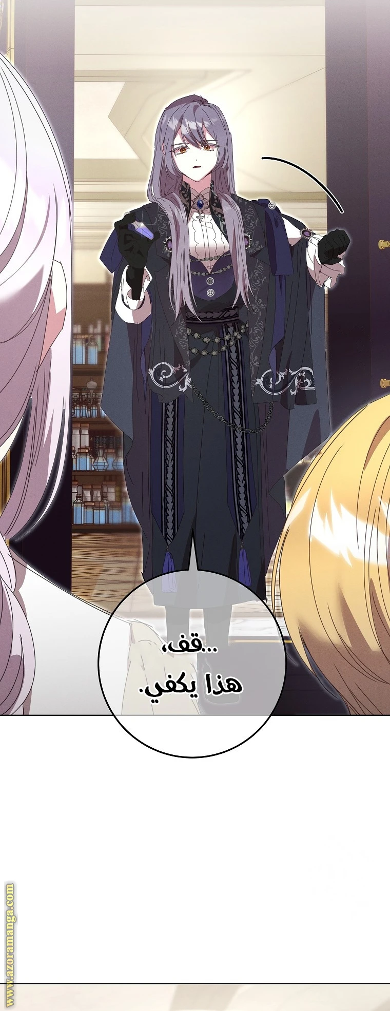 الصفحة 41