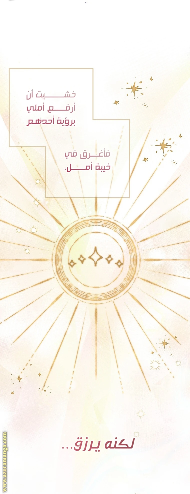 الصفحة 51