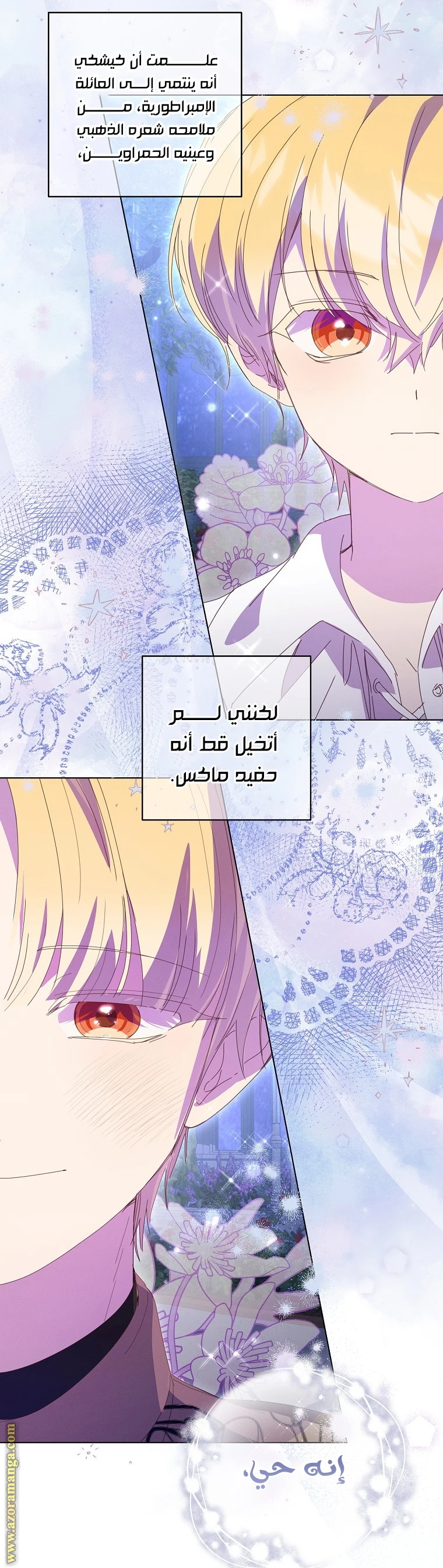 الصفحة 57