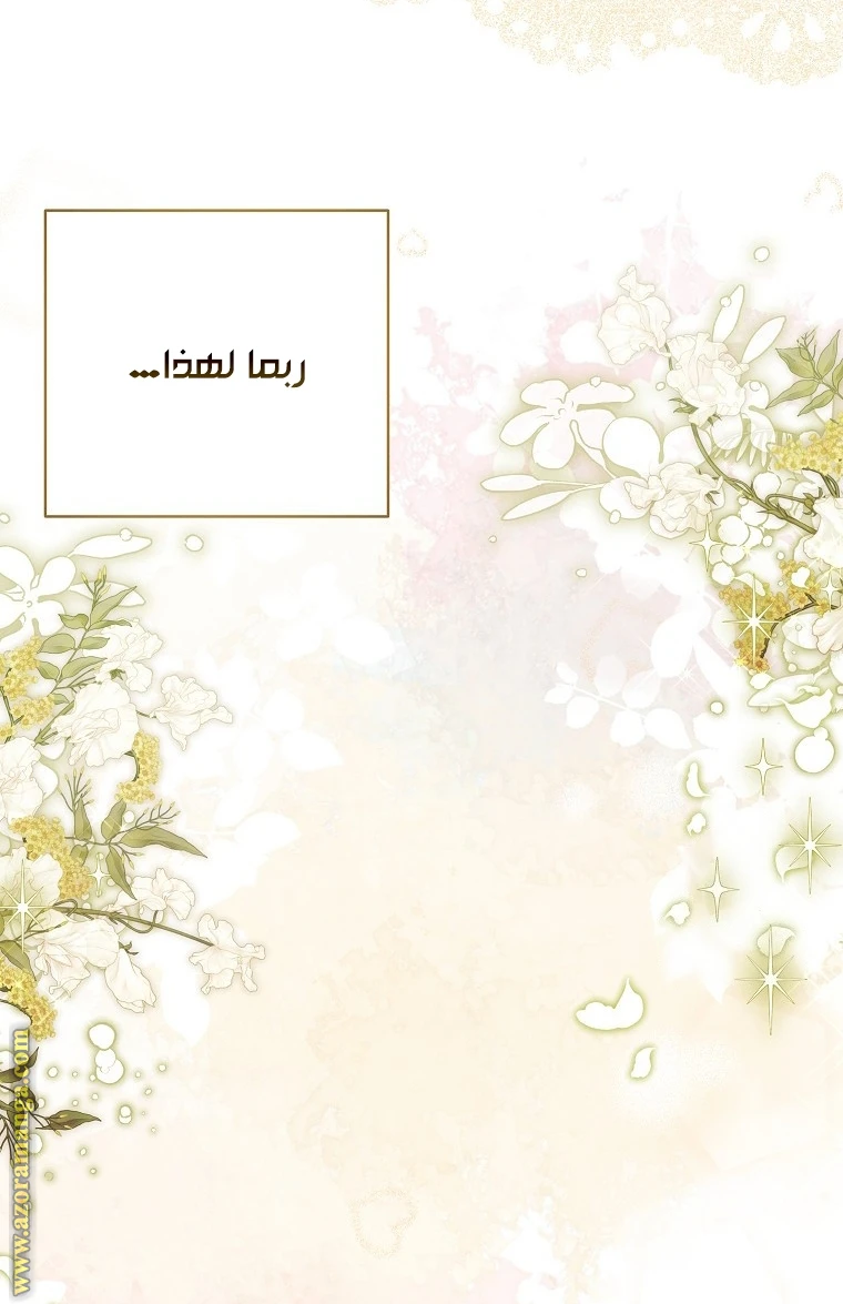 الصفحة 59