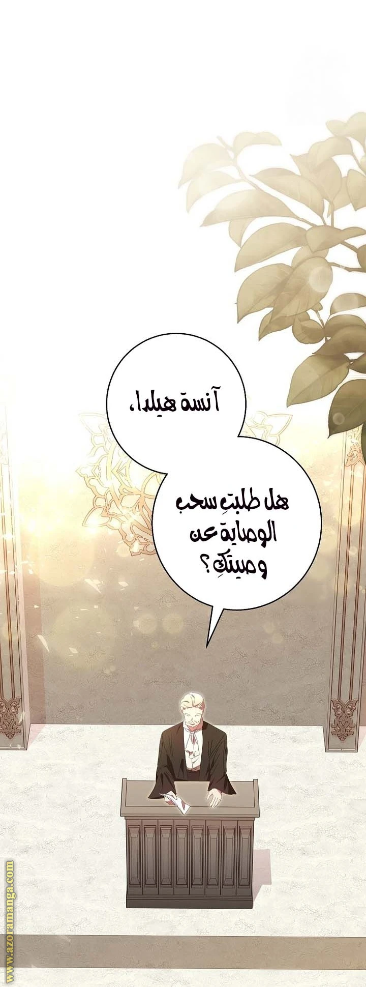 الصفحة 5