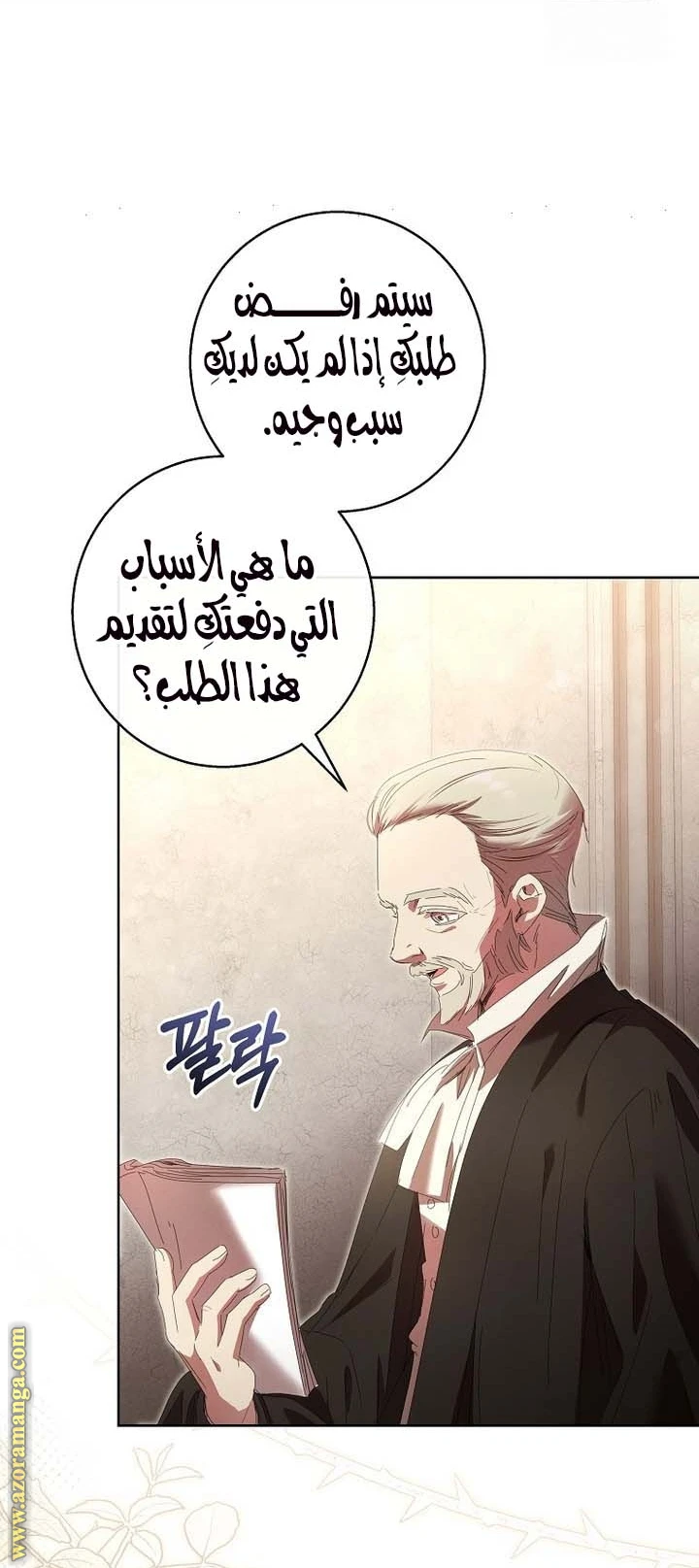 الصفحة 7