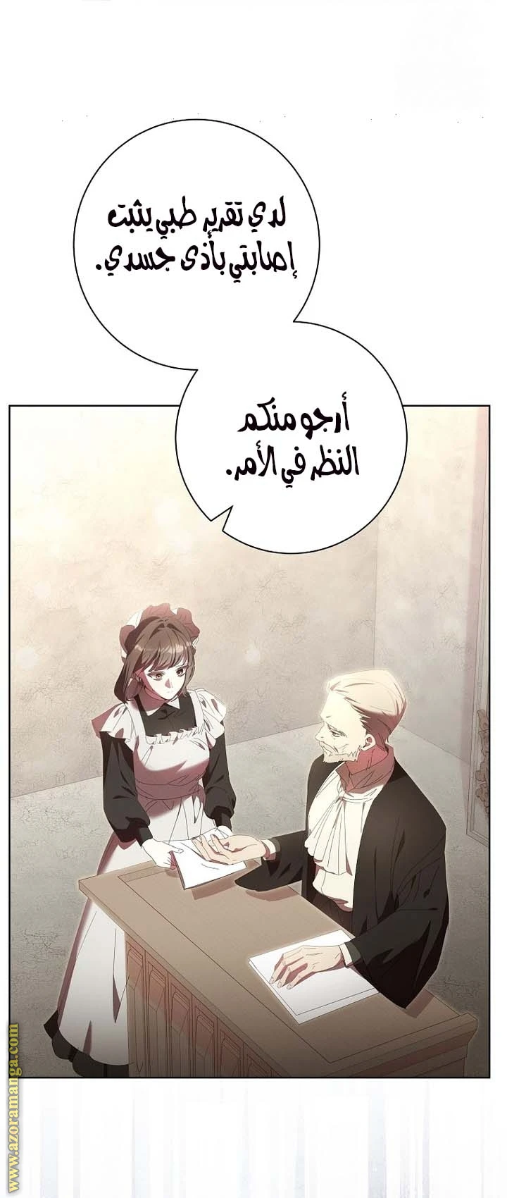 الصفحة 10