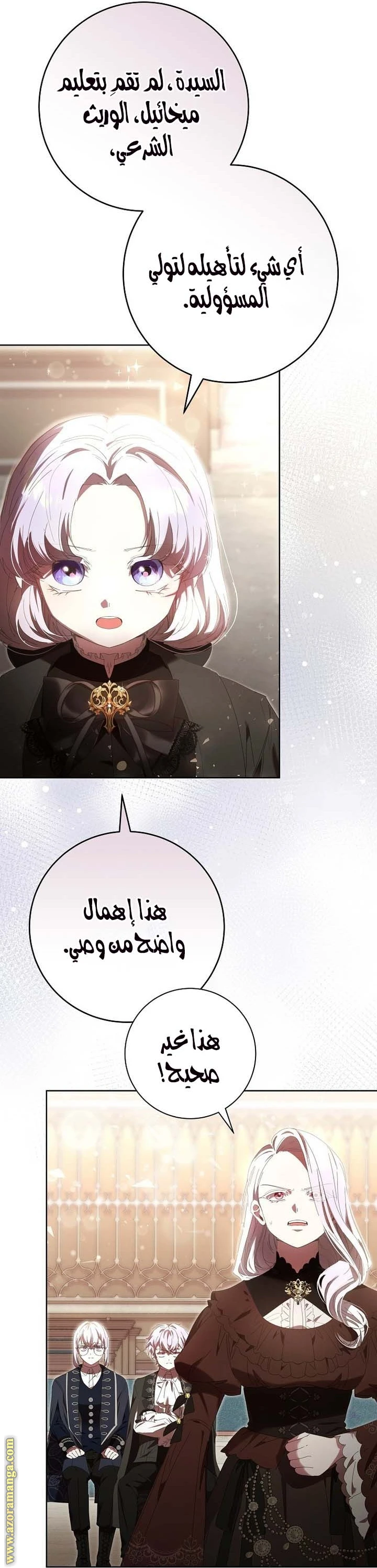 الصفحة 15
