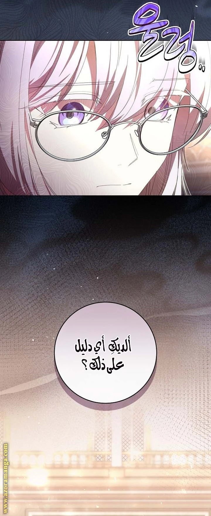 الصفحة 18
