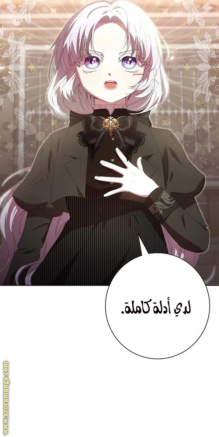 الصفحة 22