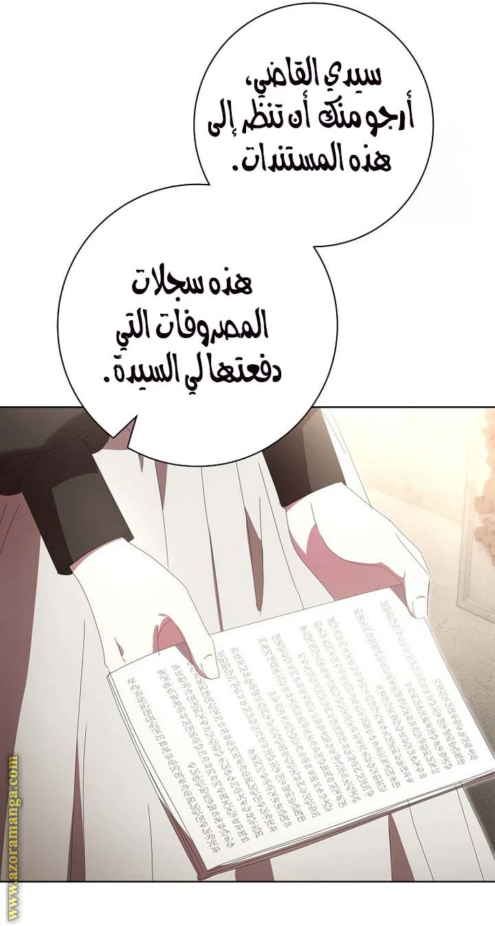 الصفحة 24