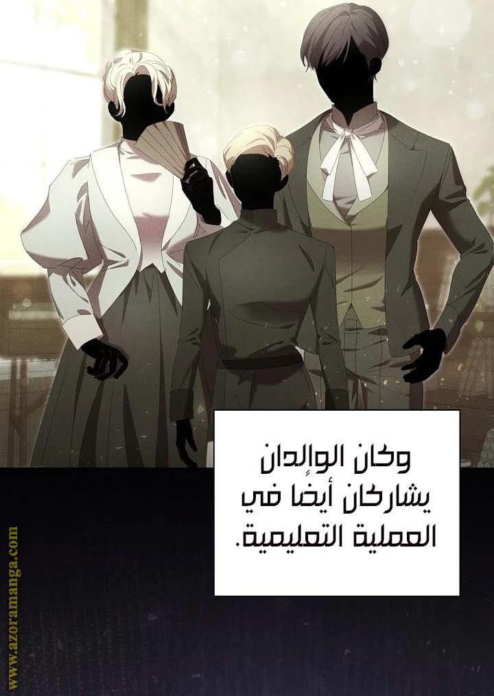 الصفحة 28