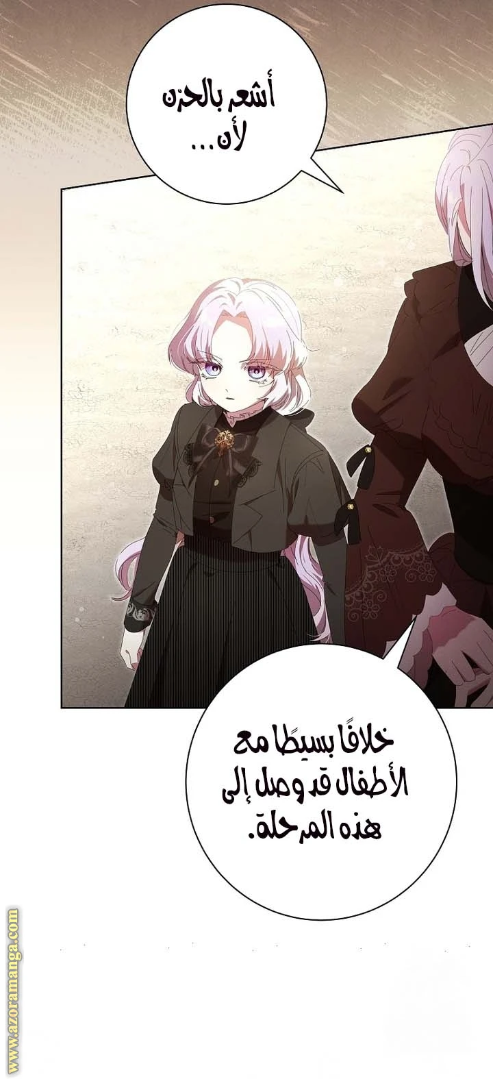 الصفحة 35