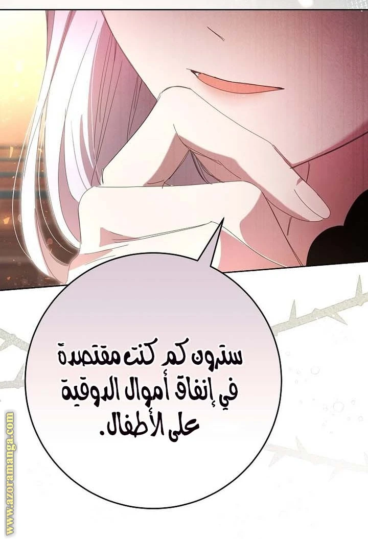 الصفحة 37