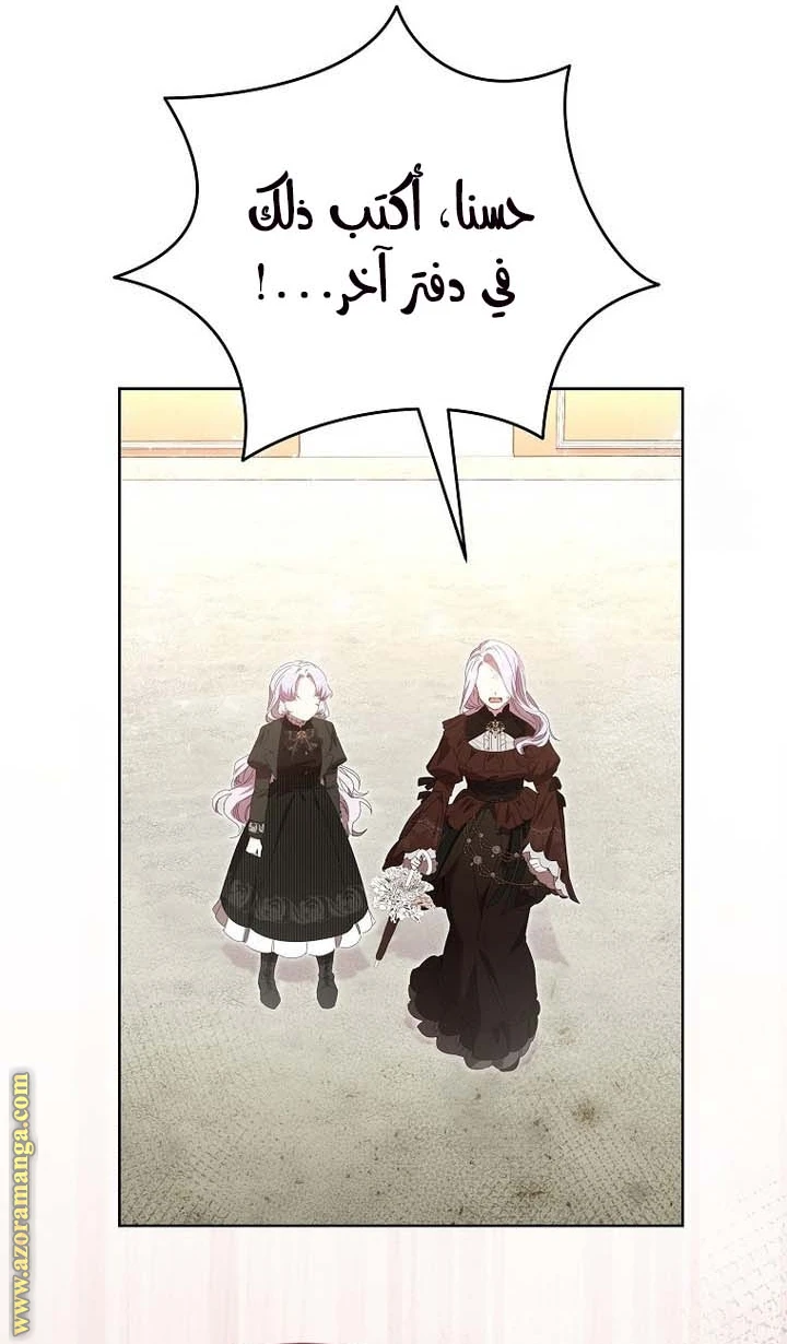 الصفحة 44